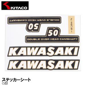 KITACO 000-1013600 キタコ ステッカーシート モンキー Z2 レプリカカスタム用補修ステッカー｜Garage R30