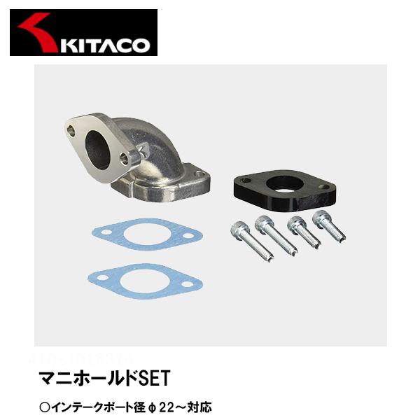 キタコ 410-1015516 マニホールドSET PC20 モンキー ゴリラ ダックス JAZZ ...