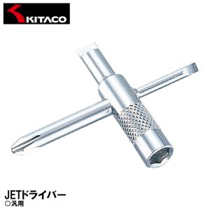 キタコ JETドライバー 674-0600100 汎用 KITACO｜garager30