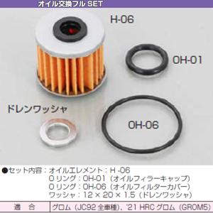 DAYTONA（バイク用品） DAYTONA デイトナ 67926 スーパーオイル