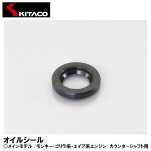 Z50J AB27 モンキー ゴリラ 純正クラッチ調整部品セット(クラッチ