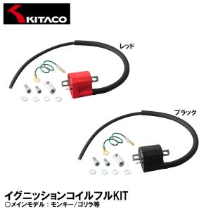 ヤマハ発動機 SR400(1JR) (3HT4まで) イグニッションコイル＆プラグ