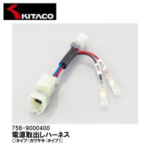 ホンダ（HONDA） KIWAMI スロットルケーブル 戻 FOR H-NX250/AX-1 (H