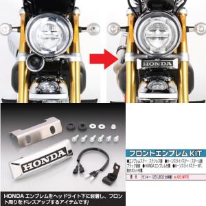 モンキー125 HONDA フロントフォークエンブレム(大)取り付け モンキー125 HONDA フロントフォークエンブレム(大)取り付け