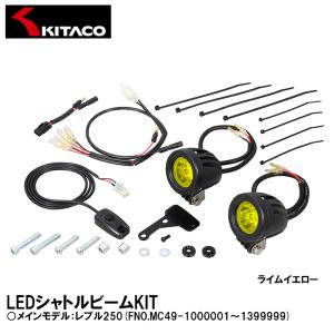 DAYTONA（デイトナ） バイク用 ドライブレコーダー M760D / M820WD用