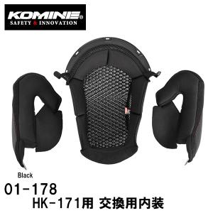 SHOEI HELMET REPAIR DOUGHNUT ヘルメットリペアドーナツ ヘルメット用