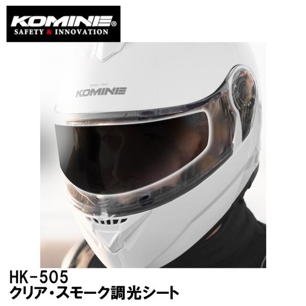 KOMINE コミネ 01-505 HK-505 クリア・スモーク調光シート フォトクロミック HK...