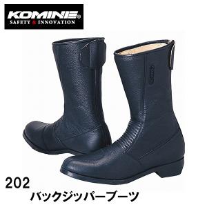 コミネ（Komine） 520 スパジオ サイドジッパーワイドブーツ KOMINE 05 