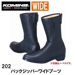 コミネ（Komine） 520 サイドジッパーブーツ スパジオ 520ブーツ 520