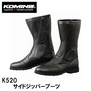 KOMINE コミネ K520 サイドジッパーブーツ K520 Side Zipper Boots 05-112 バイク用 05112｜garager30