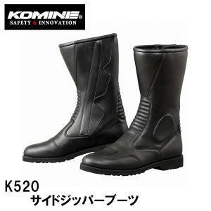 KOMINEコミネサイドジッパーワイドブーツsidezipprwideboots コミネ（Komine） ブーツ K520 サイドジッパーワイドブーツ KOMINE 05
