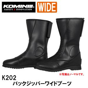 コミネ 520 スパジオ サイドジッパーブーツ KOMINE 05-110