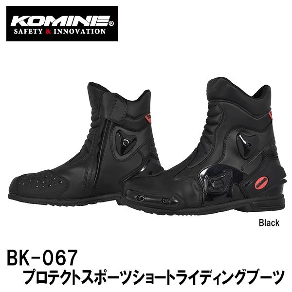 KOMINE コミネ BK-067 プロテクトスポーツショートライディングブーツ Protect S...