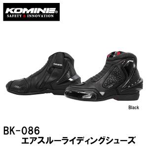 【KOMINE】ライディングシューズ　26.5㎝/2120 コミネ（Komine） BK-086 エアスルーライディングシューズ 黒 27.0cm