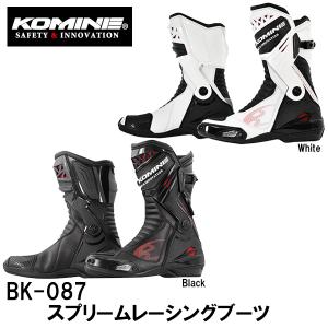 コミネ（Komine） K202 バックジッパーワイドブーツ K202 Back Zipper