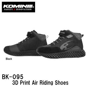 【新品】コミネ ライディングシューズ24.0cm KOMINE BK-061 コミネ公式】BK-061 FTC ライディングシューズ | KOMINE