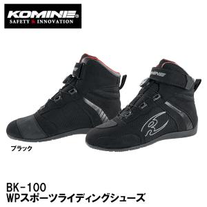 コミネ（Komine） BK-067 プロテクトスポーツショートライディング