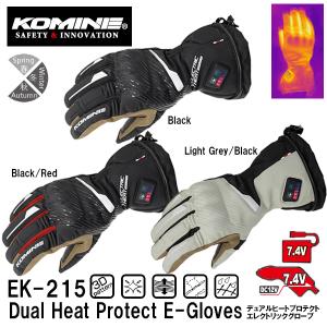 コミネ EK-215 デュアルヒートプロテクトエレクトリックグローブ 08-215 Dual Heat Protect E-Gloves EK215 電熱グローブ KOMINE｜garager30