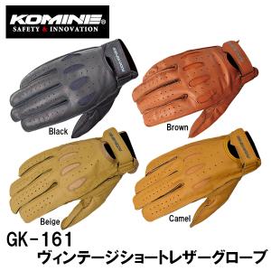 KOMINE コミネ GK-161 ヴィンテージショートレザーグローブ 06-161 Vintage Short Leather Gloves バイク 手袋｜garager30