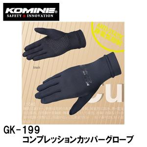 コミネ GK-199 コンプレッションカッパーグローブ 06-199 GK199 KOMINE 冬用 防寒 防風 2019-2020｜garager30