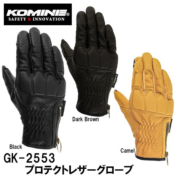 KOMINE コミネ GK-2553 プロテクトレザーグローブ 06-2553 Protect Le...