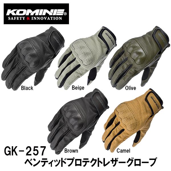 KOMINE コミネ GK-257 ベンティッドプロテクトレザーグローブ GK257 Vented ...