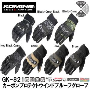 コミネ GK-821 カーボンプロテクトウインドプルーフグローブ スマホ対応 06-821 GK821 KOMINE 冬用 防寒 防風｜garager30