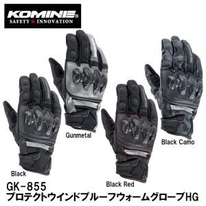 コミネ（Komine） GK-804 エレクトリックヒートグローブ-カシウス 7.4V