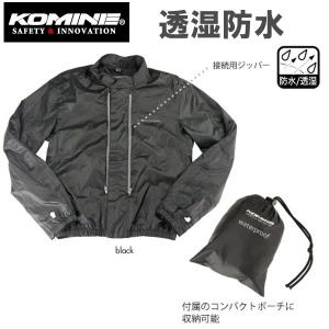 TAICHI RSタイチ RSJ320 クロスオーバー メッシュジャケット : 二輪