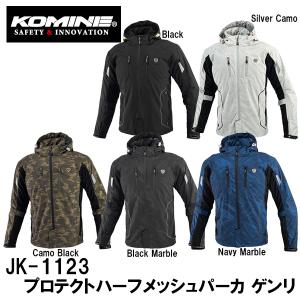 コミネ（Komine） JK-154 プロテクトデニムダブルジャケット 5XLB