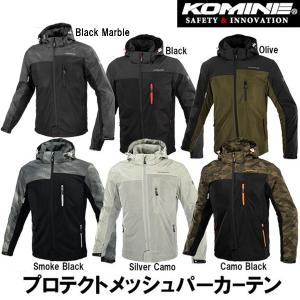 コミネ（Komine） JK-112 プロテクトハーフメッシュパーカ-ゲンリ