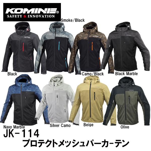 KOMINE コミネ JK-114 プロテクトメッシュパーカ-テン JK114 07-114 071...