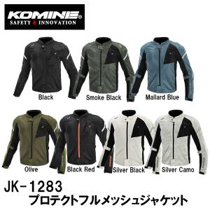 コミネ（Komine） LJ-5343 シングルライダースレザージャケット Single