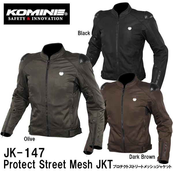 KOMINE コミネ JK-147 プロテクトストリートメッシュジャケット Protect Stre...