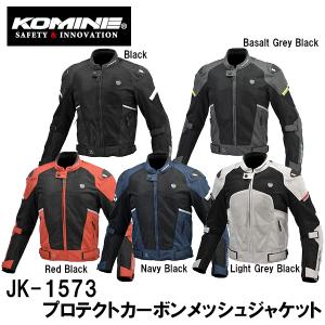 コミネ（Komine） PK-757 R-SPEC レザーメッシュパンツ 4XLB 5XLB 6XLB
