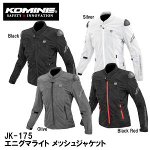 コミネ（Komine） JK-590 プロテクトソフトシェルウインターパーカ 3