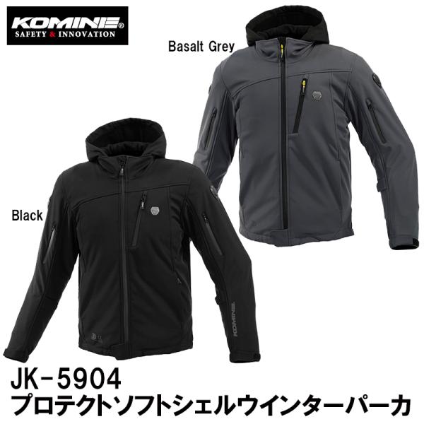 KOMINE コミネ JK-5904 プロテクトソフトシェルウインターパーカ バイク用 07-590...