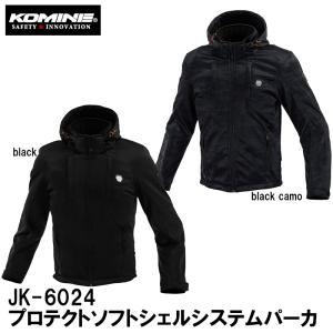 KOMINE コミネ JK-6024 プロテクトソフトシェルシステムパーカ バイク用 07-6024 JK6024 防風 プロテクター リフレクター｜garager30