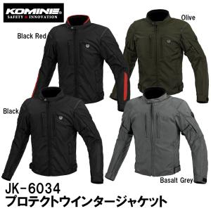 KOMINEバイクウェアセット コミネ KOMINE バイク用 春夏 CEプロテクター 2ピースレーシング