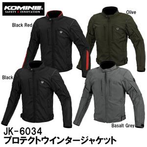 KOMINE コミネ JK-6034 プロテクトウインタージャケット バイク用 07-6034 JK6034 透湿防水 プロテクター リフレクター｜garager30