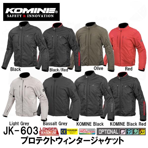 KOMINE コミネ JK-603 Protect W-JKT プロテクトウィンタージャケット S〜...