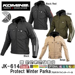 コミネ（Komine） JK-615 プロテクトウォータープルーフウインター