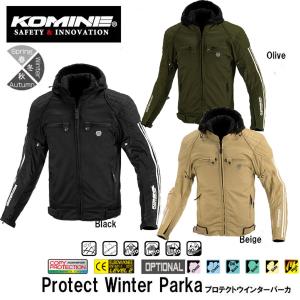 コミネ（Komine） JK-614 プロテクトウインターパーカ S〜4XL バイク用