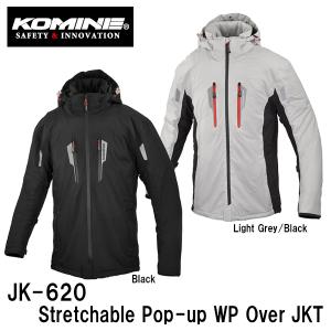 コミネ（Komine） JK-597 フルイヤージャケット（ライトグレー