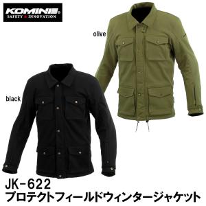 KOMINE コミネ JK-622 プロテクトフィールドウィンタージャケット バイク用 07-622 JK622 透湿防水 プロテクター リフレクター｜garager30