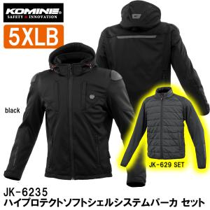 コミネ（Komine） JK-154 プロテクトデニムダブルジャケット 5XLB