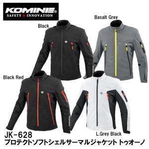 KOMINE JK-598 プロテクトフルイヤージャケット　L 楽天市場】【公式】コミネ KOMINE JK-598 プロテクトフルイヤー