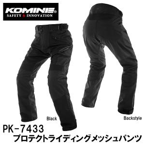 コミネ（Komine） PK-918 プロテクトウインターパンツ-ジュピター 3