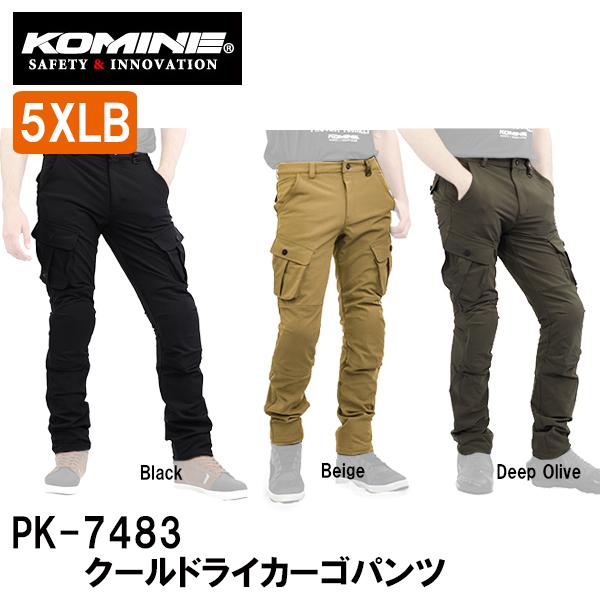 KOMINE コミネ PK-7483 クールドライカーゴパンツ 5XLB PK7483 07-748...