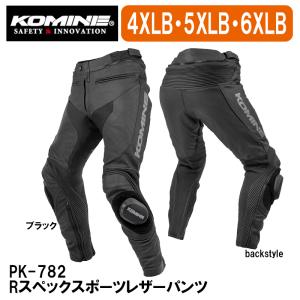 TAICHI RSタイチ GMX アロー レザーパンツ ブラック/ホワイト TAICHI RSタイチ GMX アロー レザーパンツ ブラック/ホワイト